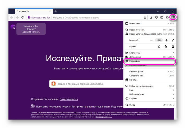 как в tor browser изменить язык в hidra
